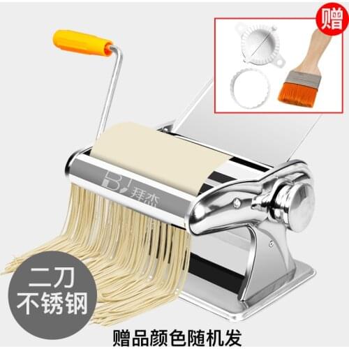 Household Manual Stainless Steel Small Dumpling Machine Dough Rolling Machine Hand-Cranking Multi-Function Noodle Machine