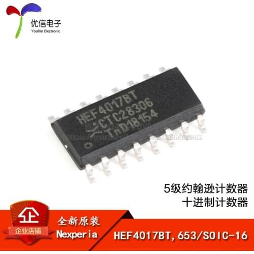 HEF4017BT,653 SOIC-16 5