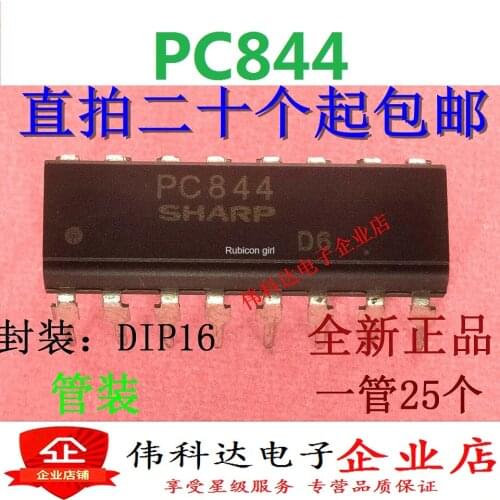 New original PC844 DIP16 straight plug PC814-4 four-channel transistor optocoupler can be photographed directly