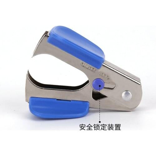 Cute Mini Metal Anti-stapler Staple Remover Safety Nail Extractor Tools For Remove Staples Drawing Pins Office Binding Supplies