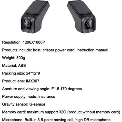 124B Car Video Recorder Dash Cam No Screen Hidden Full High Definition Digital Camera