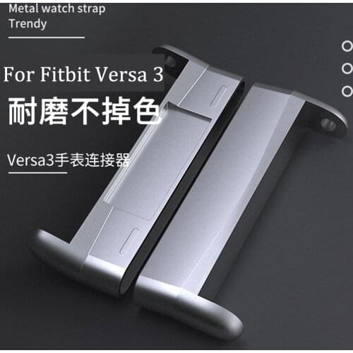 2PCS Replacement Metal Connector Adapter For Fitbit Versa 3 Smart Watch band New High quality stainless steel watch Accessories
