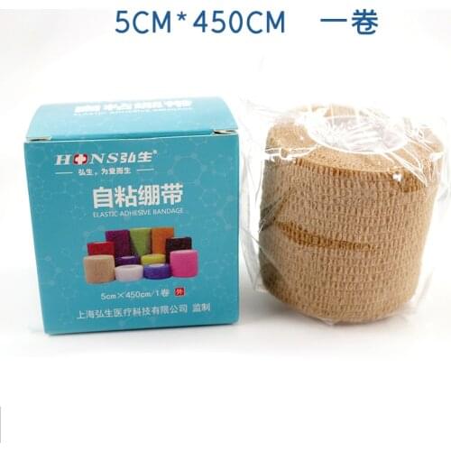 Self-adhesive bandage, breathable sports elastic fixed compression elastic band