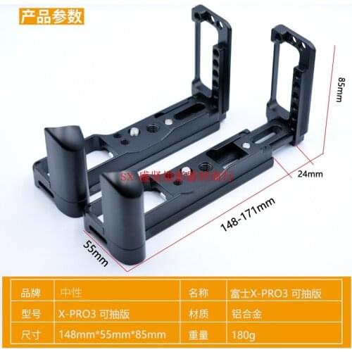 Xpro3 with hotshoe Extended Adjustable Vertical Quick Release L Plate/Bracket Holder hand Grip for Fujifilm Fuji X-PRO3 camera