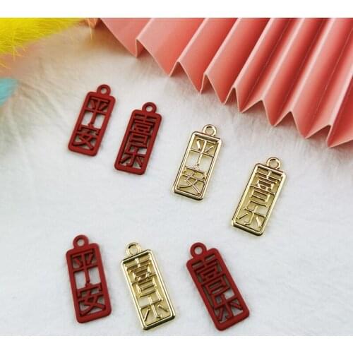 10pcs Chinese Style Character Finding Jewelry Hollow Alloy Charms Diy Necklace Pendants Earings Necklace Crafts