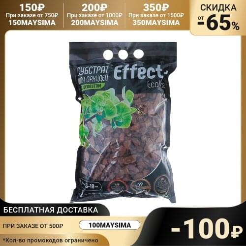 EFFECT Complex Fertilizers