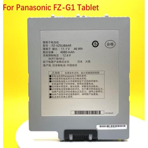 FZ-VZSU84U FZ-VZSU84AR Battery For Panasonic Toughpad FZ-G1 High Quality Battery+Tracking Number