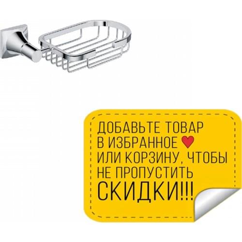 Grampus Bathroom Wall Mounted Soap Dishes