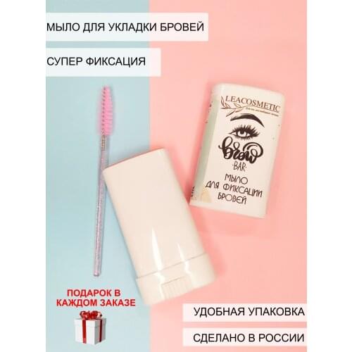 Инструменты для бровей и ресниц LEACOSMETIC China At AliExpress