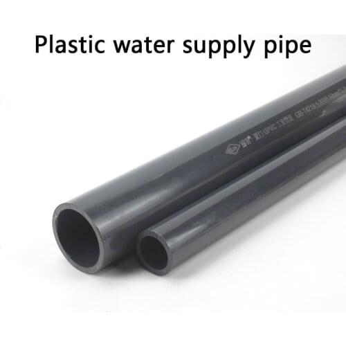 Plastic Water Supply Pipe UPVC Pipe Hi-quality Water Supply Pipe Irrigation Fish Tank PVC Pipe Aquarium Drainpipe Water Tube