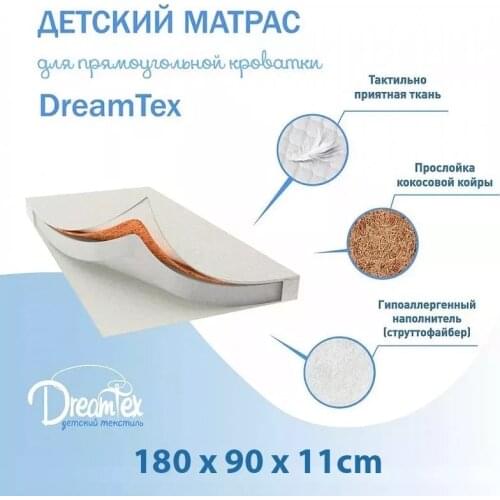 DreamTex Bathing Mattresses For Newborns China
