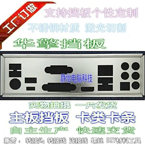 IO I/O Shield Back Plate BackPlate Blende Bracket For ASRock A88M-G/3.1