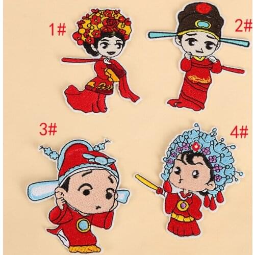 New Happy Character Chinese Peking opera Embroidered Cloth Patch T-shirt Accessories Custom For DIY Sewing Accessories Parches