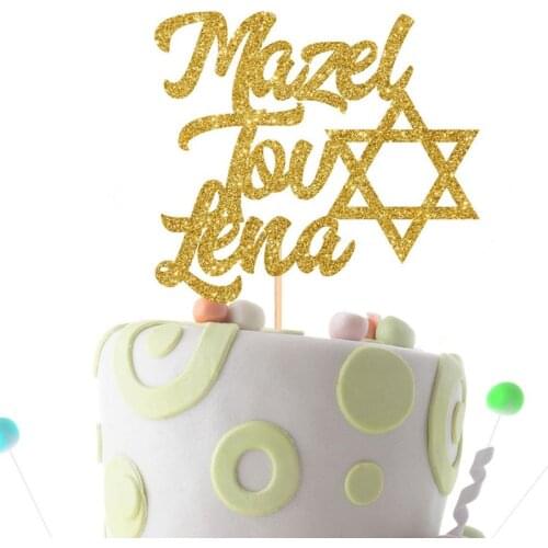 Personalised Mazel Tov Cake Topper, Jewish Holiday, Hebrew Congratulations Topper, Custom Hanukkah Decor, Jewish Birthday