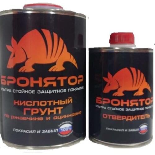 Бронятор Rust Removers