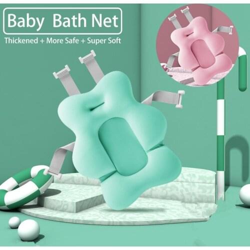 Baby Bath Mat Safety Security Newborn Bath tub Pillow Infant Anti-Slip Soft Comfort Body Bath Support Non-slip Cushion