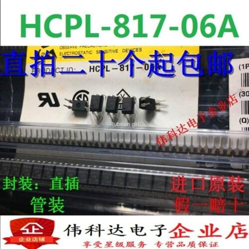New A817V HCPL-817-06A HCPL-817-00BE DIP-4 straight plug original fake one lose ten