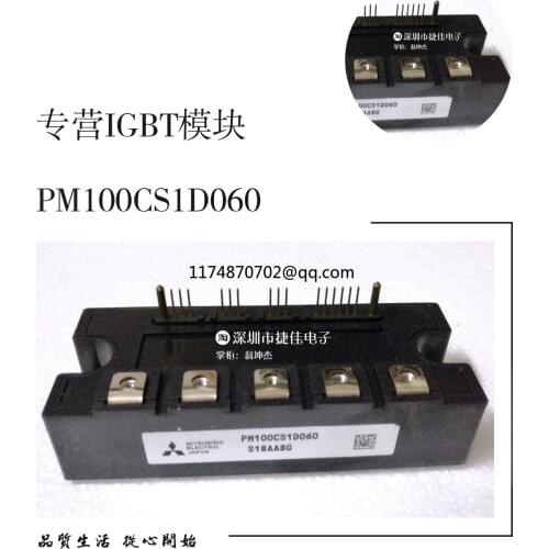 PM75CS1D060 PM100CS1D060 PM150CS1D060 PM200CS1D060 IGBT 100% new and original