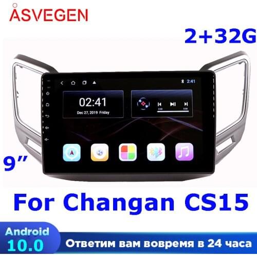 9 Inch Car Multimedia Video Player For Changan CS15 With Wifi Bluetooth Navigation GPS Auto Stereo Radio Player