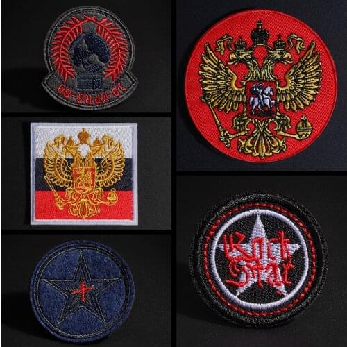 Personalized embroidery patches Round Pentagram Eagle national emblem Coat down coat epaulet DIY iron stripe Decal