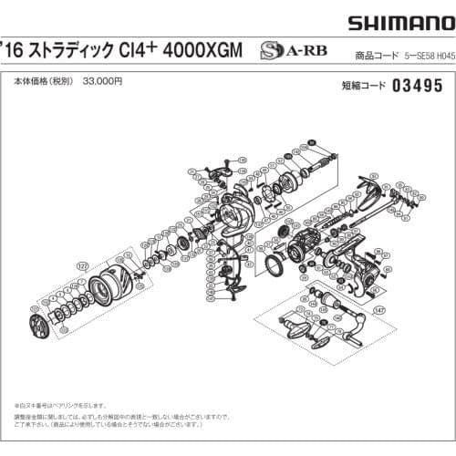 Fishing Reel Stainless Steel Ball Bearings Kit for Shimano 16_str_ci4_4000xgm Spinning Reels Bearing Kits
