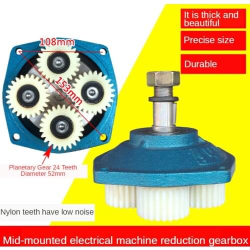 High-power electric tricycle accessories brushless center motor output end cap reduction gear box