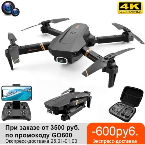 V4 Rc Drone 4k HD Wide Angle Camera 1080P WiFi fpv Drone Dual Camera Quadcopter Real-time transmission Helicopter Toys
