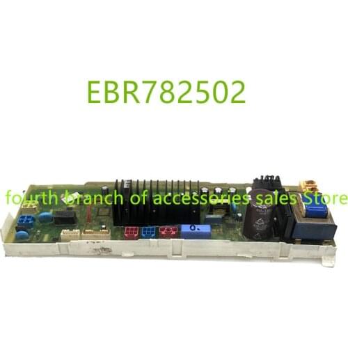 Suitable for LG drum washing machine EBR782502 computer board EBR739338 control motherboard EBR782502 motherboard