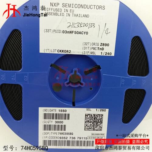 100% New&original 74HC595BQ QFN16 Marking :HC595 In Stock