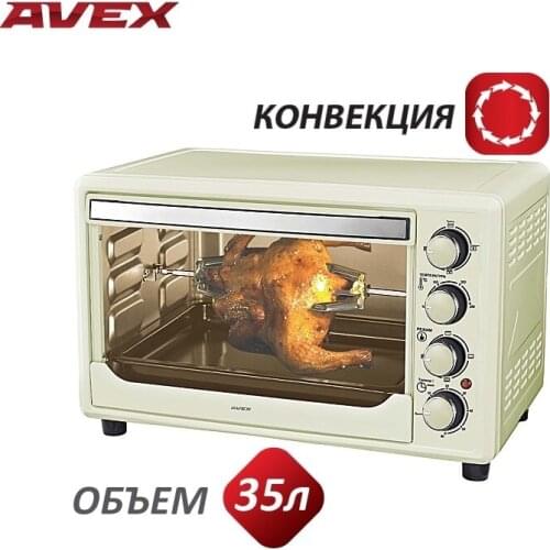 Avex Ovens China
