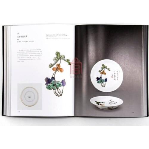 【Original】The Palace Museum collection of Qing Dynasty Jingdezhen Kiln porcelain (3 volumes)