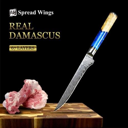 SW Knives 6 Inch Boning Knife Kitchen Handmade Damascus Gift Box Cutting Meat Bones With Wooden Resin Handle Presents 2021 New