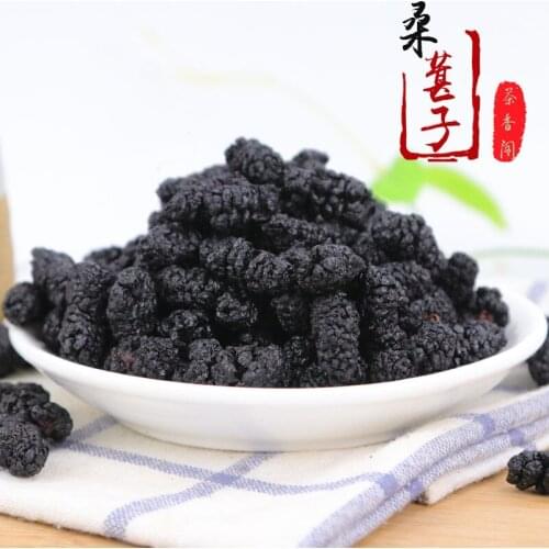 2021 Top Quality Dried Black Mulberries Tonic Nourishing Body Fluids Beauty Health Flower Women Gift Wedding Party Decoration