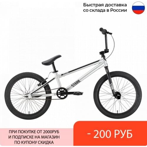 Двухколесные велосипеды STARK China At AliExpress