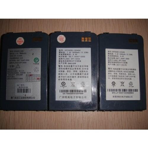 Battery For LANDI wireless card POSS mobile credit card EPT 5650 5650 battery