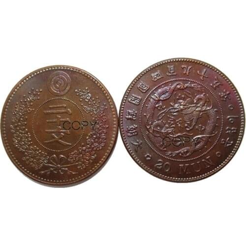 Great Joseon founded 495 years ago 20 Mun Copper Coins Copy (Type 46)