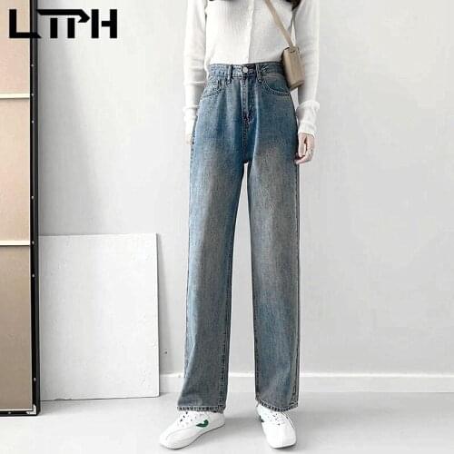 LTPH Wide Jeans