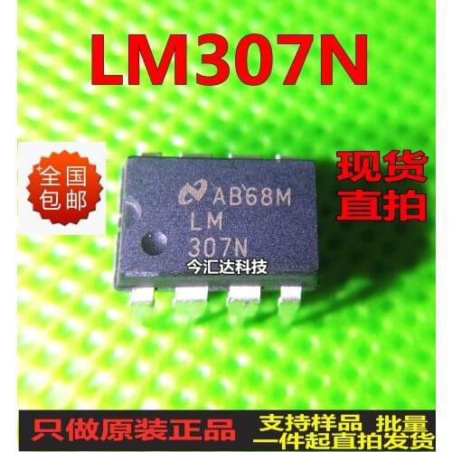 New&original 100% In Stock LM307N 5pcs/lot