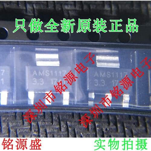 100% New&original AMS1117-3.3 3.3V SOT-223 In stock