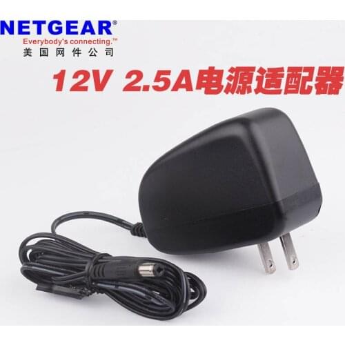 NETGEAR Power Adapter 12V2.5A Monitor LCD Monitor Charger Phototherapy Machine 2.5a LED Light TV Massage Pillow
