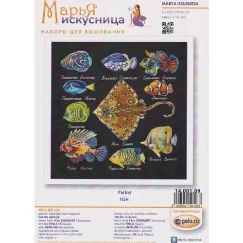 Ocean fish 47-47 Counted Cross Stitch 11CT 14CT Cross Stitch Kits Embroidery Needlework Sets