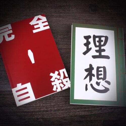 New Anime Bungo Stray Dogs Detective Agency Osamu Dazai Diary Cartoon Book Theme Cosplay Dead Note Writing Journal Notebook Prop