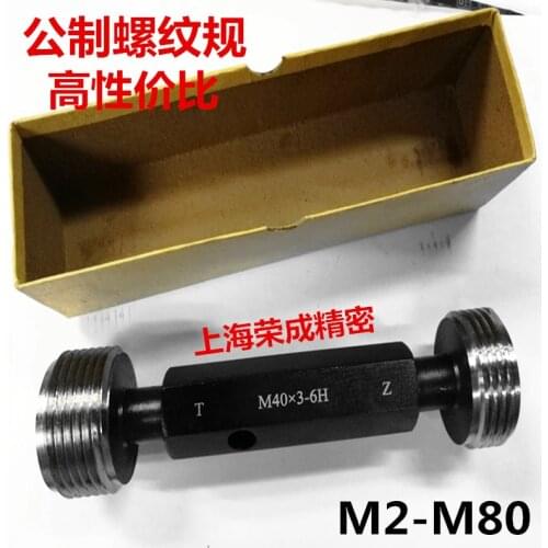 Thread gauge thread check gauge thread plug gauge M56 M60 M64 M68*6*4*3*2*1.5