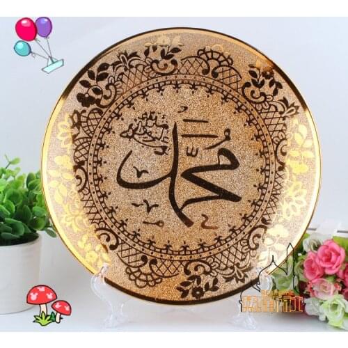 Xinjiang characteristics of the Muslim ceramic tray home swing plate decoration of the Islamic article in the