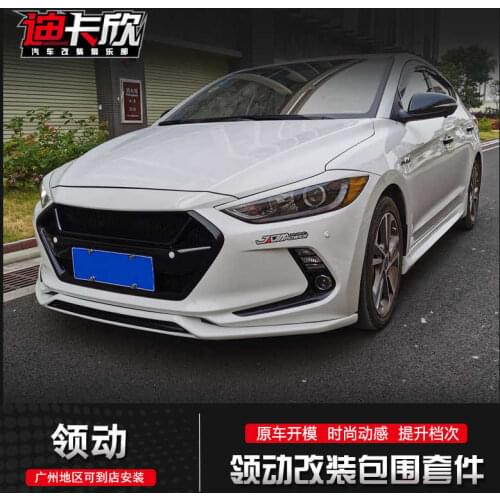 Suitable For Face, Side Skirt and Rear Lip Modified Middle Net of Surround the Modern Leader Front Shovel with