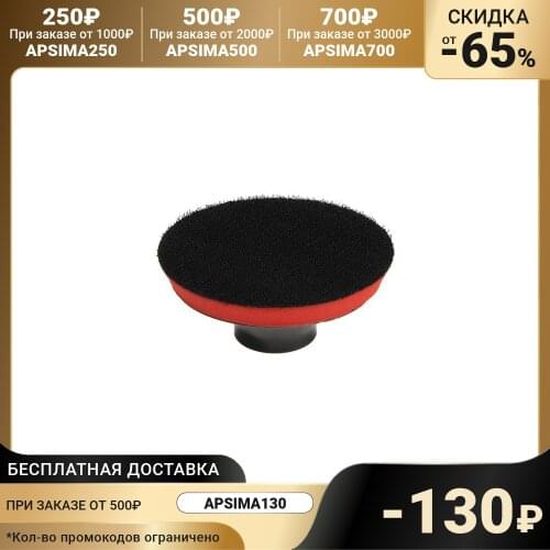 TORSO Car Care Products