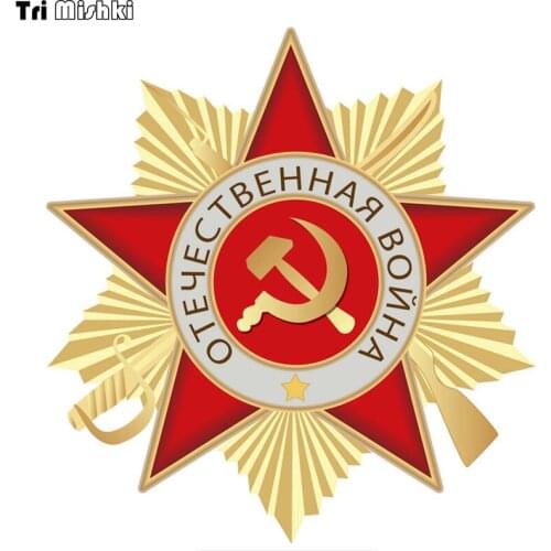 Tri Mishki WCS100 14X14.6cm Patriotic War car sticker funny colorful Pentagram hammer knife gun auto automobile decal