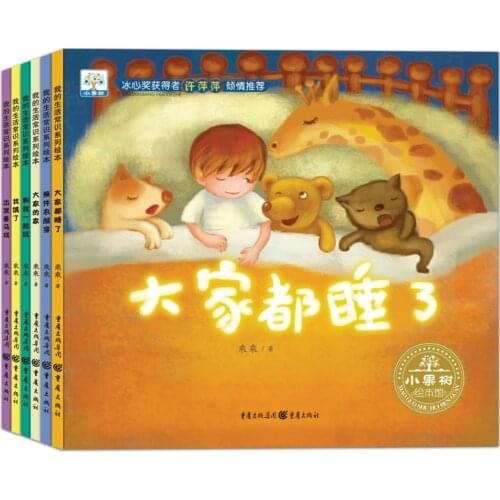 6 sets of life common sense picture books 3-8 years old books cognitive books baby education books children story books