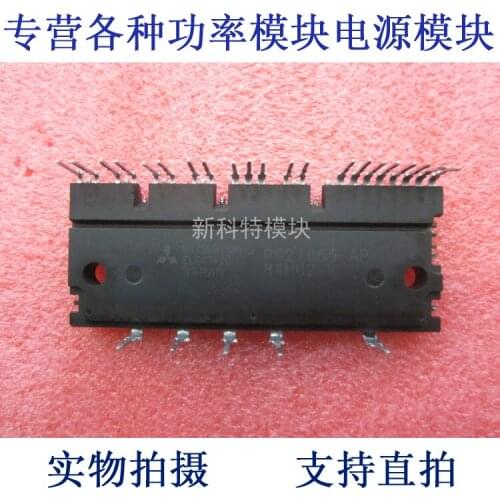 PS21869-AP IPM module