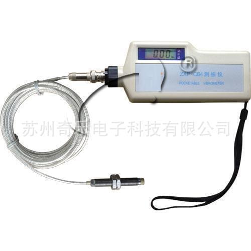 ZXP-C64 portable shaft vibration measuring instrument
